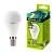 Лампа светодиодная Ergolux G45 E14 11W 6500К 172-265V шар (1/10/100)