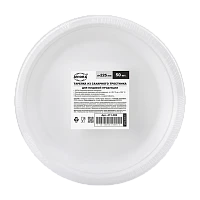 Тарелка Aviora 225мм сахарный тростник 50 шт/уп (цена за штуку) (50/500)