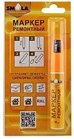 Маркер ремонтный SMOLA RAL 9005 10мл глубокий черный (1/12)