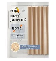 Штора для ванной Рыжий кот 180х180см бежевый (1/10/40)