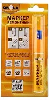 Маркер ремонтный SMOLA RAL 5005 10мл сигнально синий (1/12)