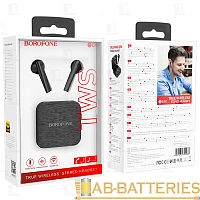 Наушники вставные Borofone BE40 bluetooth 5.0 с микр. черный (1/80)