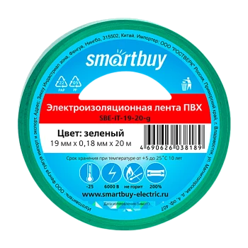 Изолента Smartbuy 19мм*20м ПВХ зеленый