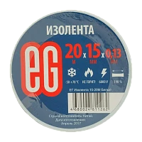 Изолента Еврогарант/EG 15мм*20м ПВХ белый (10/200)