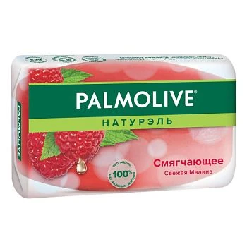 Мыло Palmolive НАТУРЭЛЬ Смягчающее (Малина) 90г (1/72)