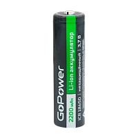 Аккумулятор Li-ion GoPower ICR18650 PC1 3.7V 2200mAh б/з выс.конт. (1/80/160)