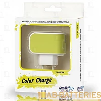 Сетевое З/У Smartbuy Color Charge 1USB 2.0A желтый (1/100) 