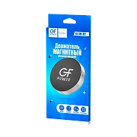 Держатель автомобильный GFPower CH-02 в воздуховод магнит серебряный (1/500)