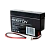 Аккумулятор ROBITON VRLA12-0.8-VHR