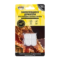 Держатель Aviora Самоклеящиеся для проводов 4шт + 5 самоклеящихся полосок (1/20)