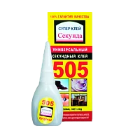 Супер-клей Без бренда 505 20г универсальный Секунда
