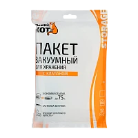Пакет вакуумный для хранения Рыжий кот VB4 50см x 40см с клапаном прозрачный (1/10/100)