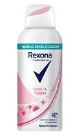 Дезодорант женский Rexona Сухость пудры спрей 100мл (1/6)