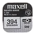 Батарейка Maxell 380/394 BL1 Silver Oxide 1.55V 0%Hg (1/10/100)