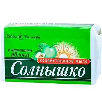 Мыло Невская Косметика Хозяйственное Солнышко яблоко 140г (1/48)