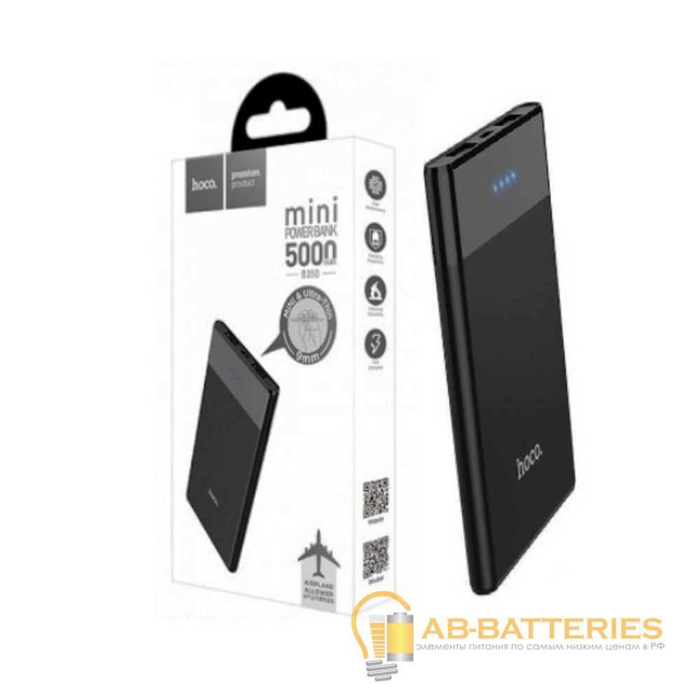 Внешний аккумулятор HOCO B35D 5000mAh 1.0A 2USB черный (1/82)