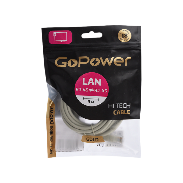 Патч-корд GoPower RJ-45 (m)-RJ-45 (m) 3.0м кат.5е ПВХ 26AWG CCA серый Premium Zip-Lock c подвесом