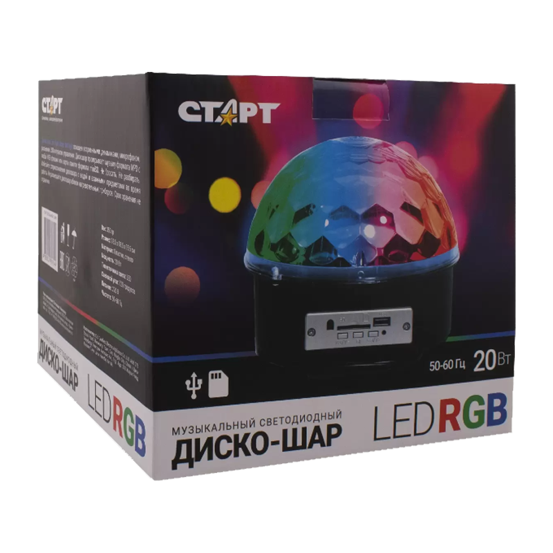 Диско-лампа Старт 20W ассорти (1/20)