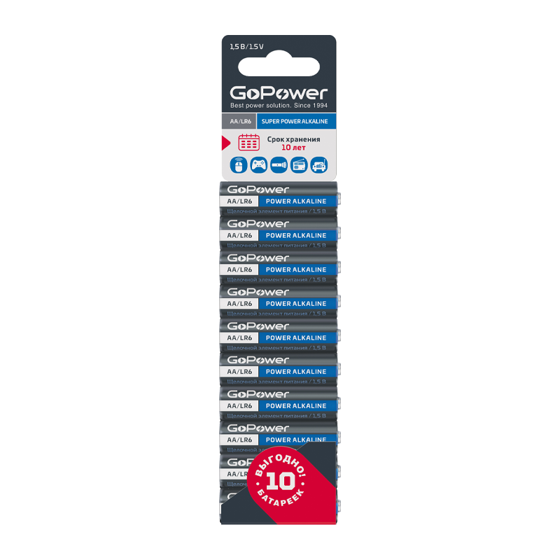 Батарейка GoPower LR6 AA BL10 Alkaline 1.5V (10/60/360)