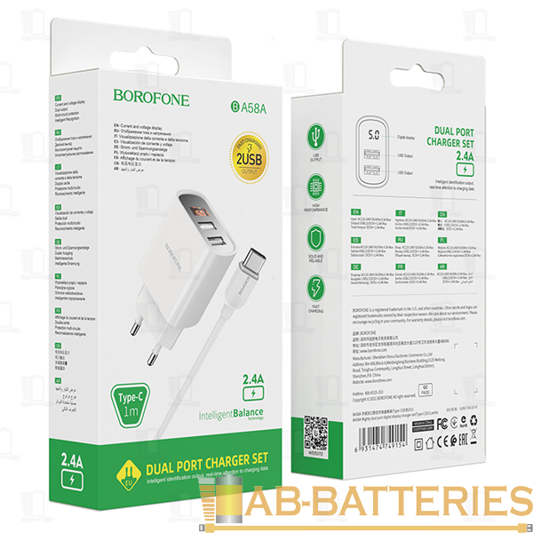 Сетевое З/У Borofone BA58A 2USB 2.4A с кабелем Type-C белый (1/35/140)