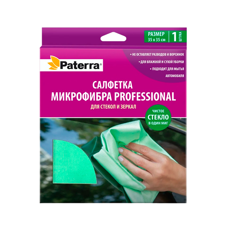 Салфетка Paterra Professional 35х35см микрофибра для стекол и зеркал (1/50)