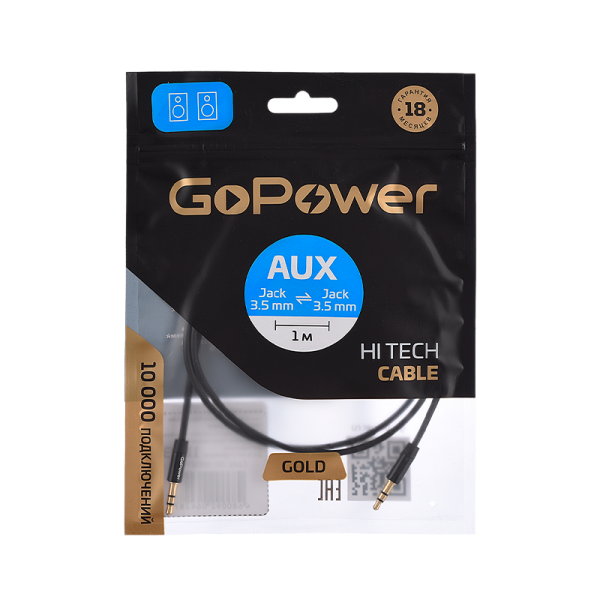 Кабель AUX GoPower Jack 3.5mm (m)-Jack 3.5mm (m) 1.0м TPE черный Premium Zip-Lock c подвесом (1/500)