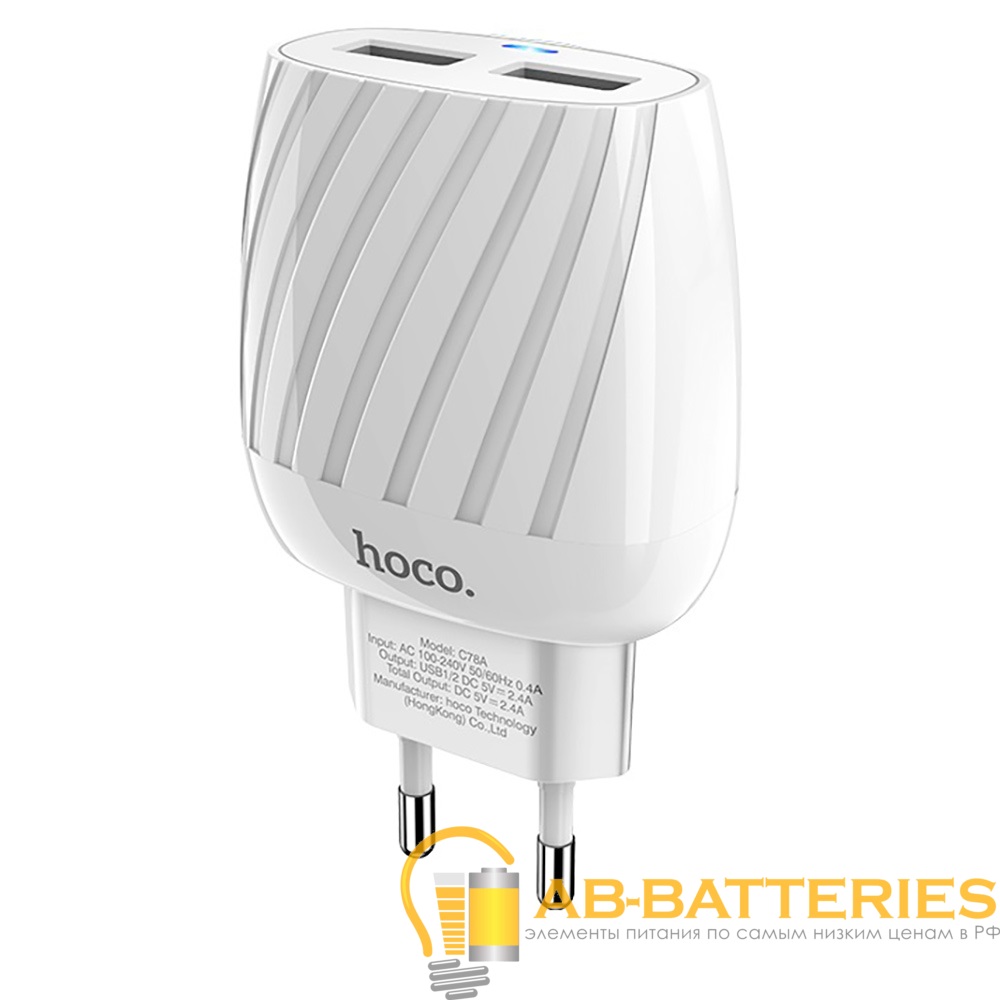 Сетевое З/У HOCO C78A 2USB 2.4A белый (1/12/120)