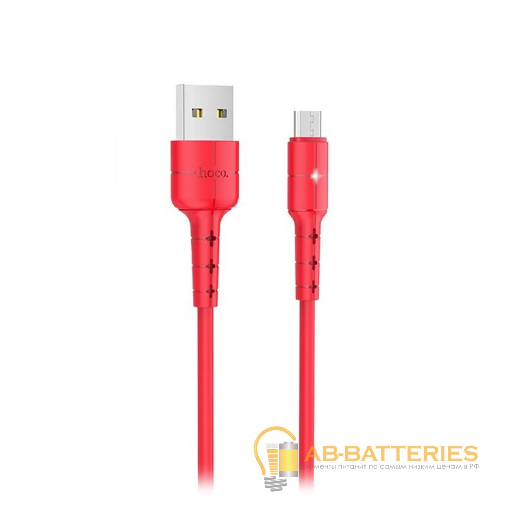 Кабель HOCO X30 USB (m)-microUSB (m) 1.2м 2.0A TPE красный (1/30/300)