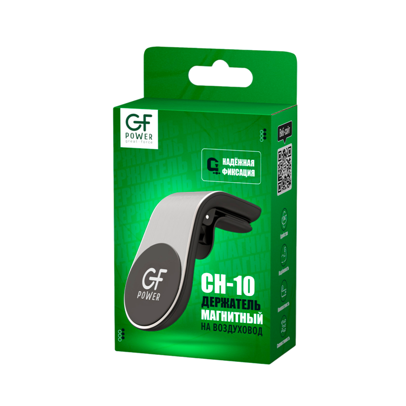 Держатель автомобильный GFPower CH-10 в воздуховод магнит серебряный (1/300)