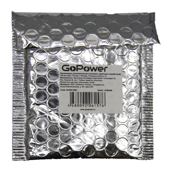 Аккумулятор Li-Pol GoPower LP502020 PK1 3.7V 150mAh с защитой (1/10)