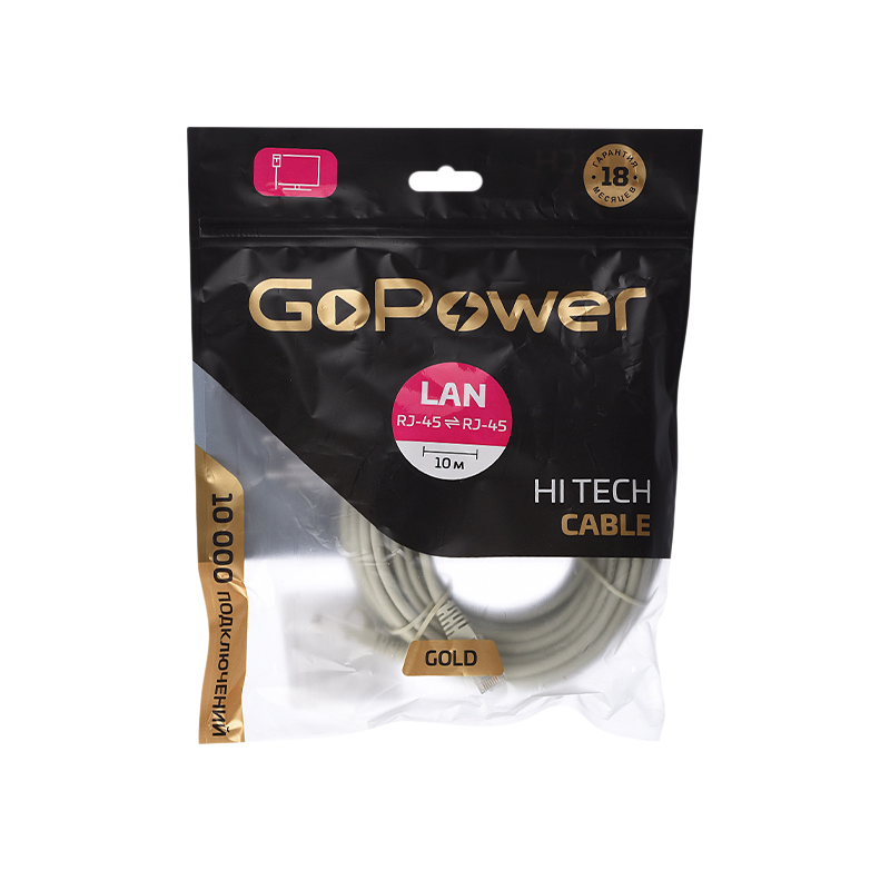 Патч-корд GoPower RJ-45 (m)-RJ-45 (m) 10.0м кат.5е ПВХ 26AWG CCA серый Premium Zip-Lock c подвесом