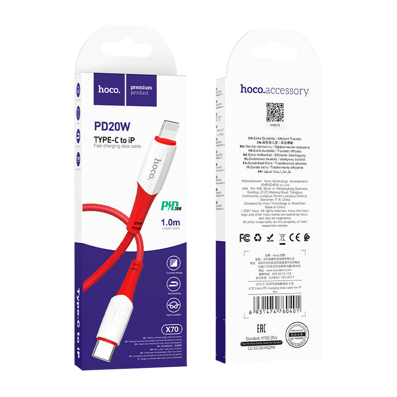 Кабель HOCO X70 Lightning (m)-Type-C (m) 1.0м 20W нейлон красный (1/31/310)