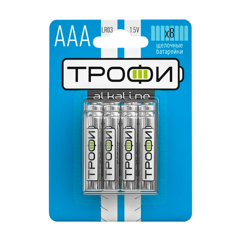 Батарейка Трофи LR03 AAA BL8 Alkaline 1.5V (8/80/640/30720)