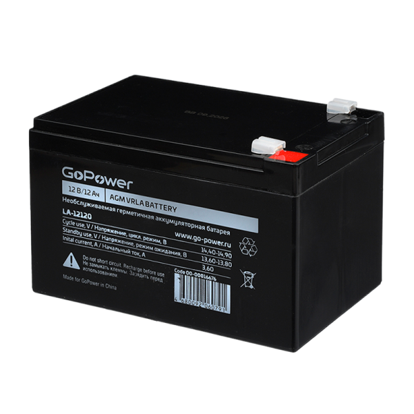 Аккумулятор свинцово-кислотный GoPower LA-12120 12V 12Ah клеммы T2/ F2 (1/4)