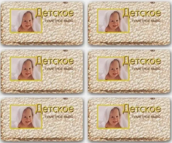 Мыло Свобода для детей в обертке 100г (1/6/36)