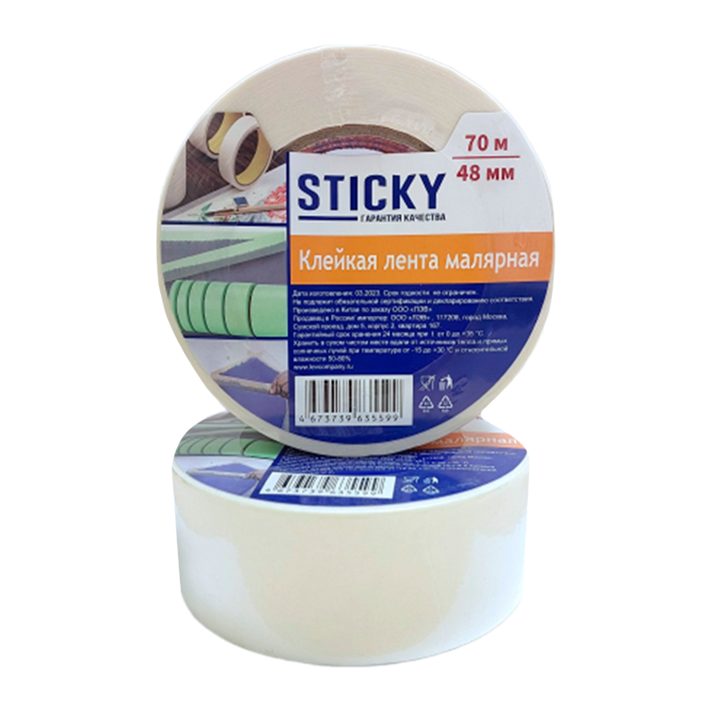 Скотч STICKY 48мм*70м 150мкм малярный (1/36)