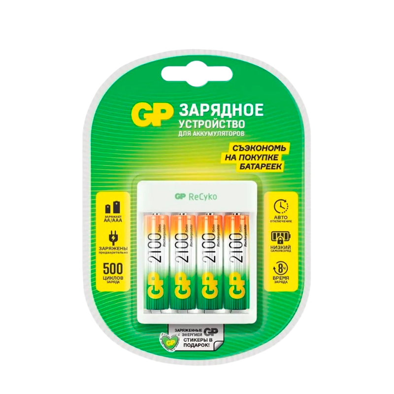 З/У для аккумуляторов GP E411/210AAHCCS-2CR1 AA/AAA Ni-MH 4 слота +4AA 2100mAh (1/5/10)