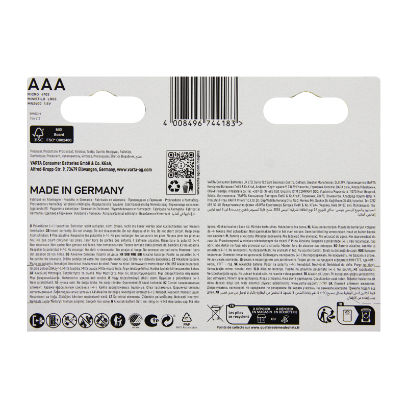 Батарейка Varta LONGLIFE MAX POWER (MAX TECH) LR03 AAA BL5+3 Alkaline 1.5V (4703) (8/160)