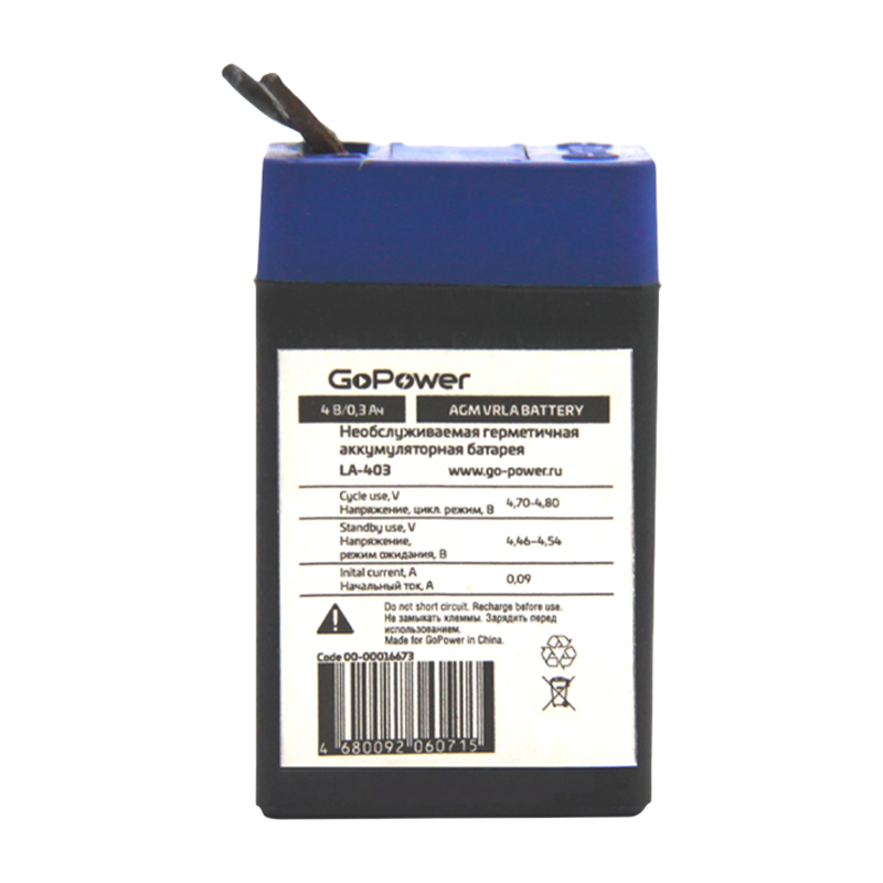 Аккумулятор свинцово-кислотный GoPower LA-403 4V 0.3Ah (1/200)