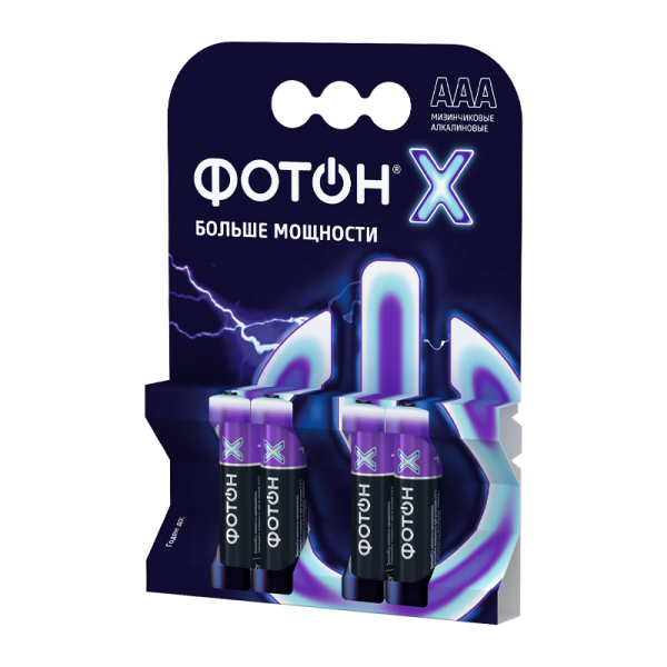 Батарейка Фотон X LR03 AAA BL4 Alkaline 1.5V (4/40/480)
