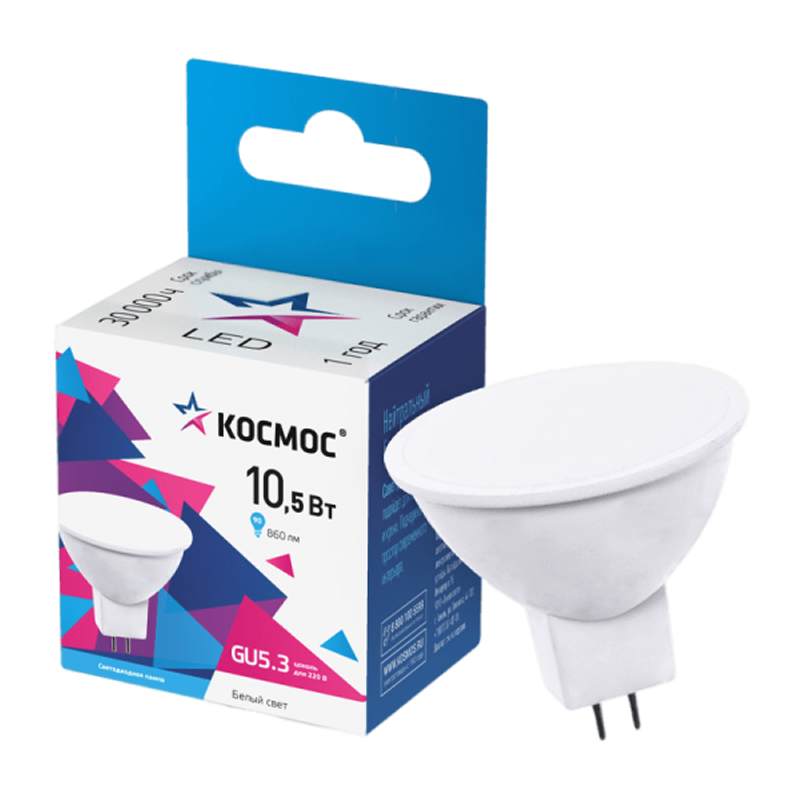 *Лампа светодиодная Космос JCDR GU5.3 10.5W 4500К 220V софит (1/10/80) 
