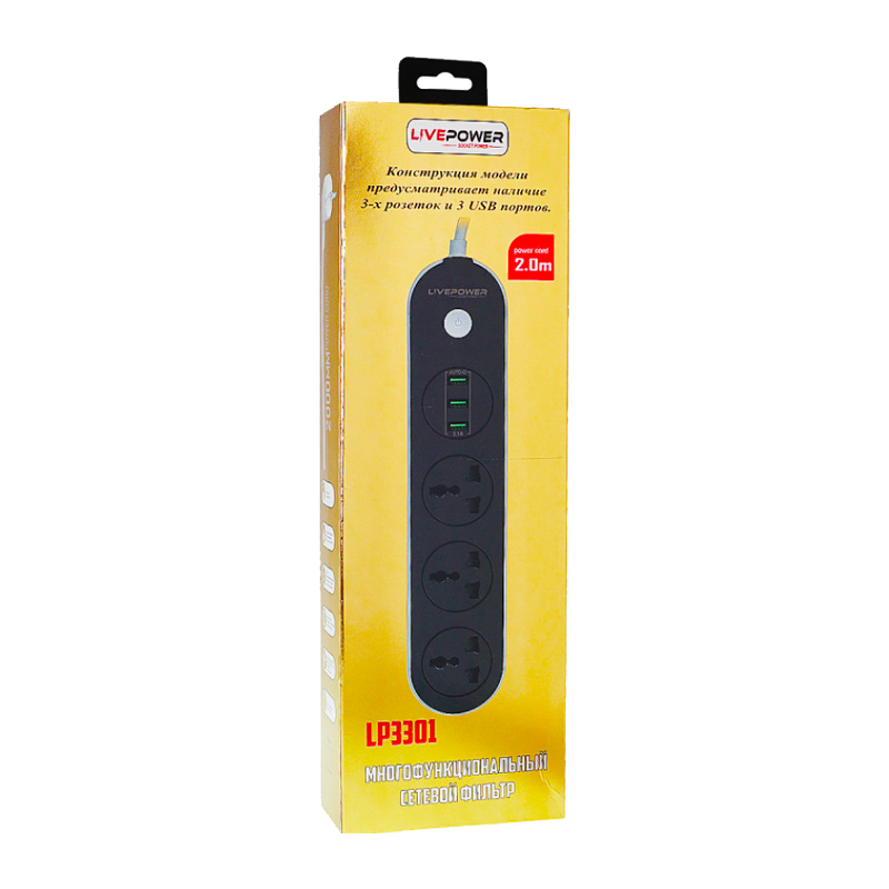 Сетевой фильтр Live Power LP3301 3р.С/З 10A 3USB с выкл. 2.0м универсальный черный (1/50)