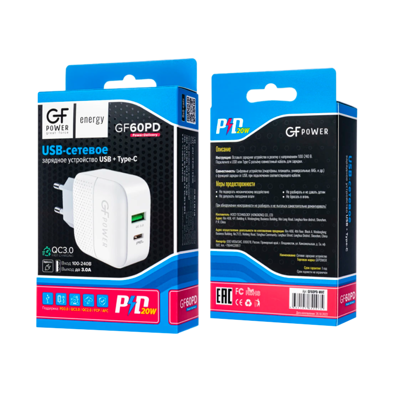 Сетевое З/У GFPower GF60PD 1USB/Type-C 3.0A QC3.0 белый (1/32/128)