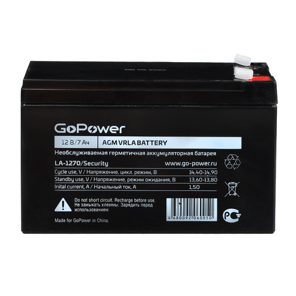 Аккумулятор свинцово-кислотный GoPower LA-1270/security 12V 7Ah клеммы T2/ F2 (1/5)