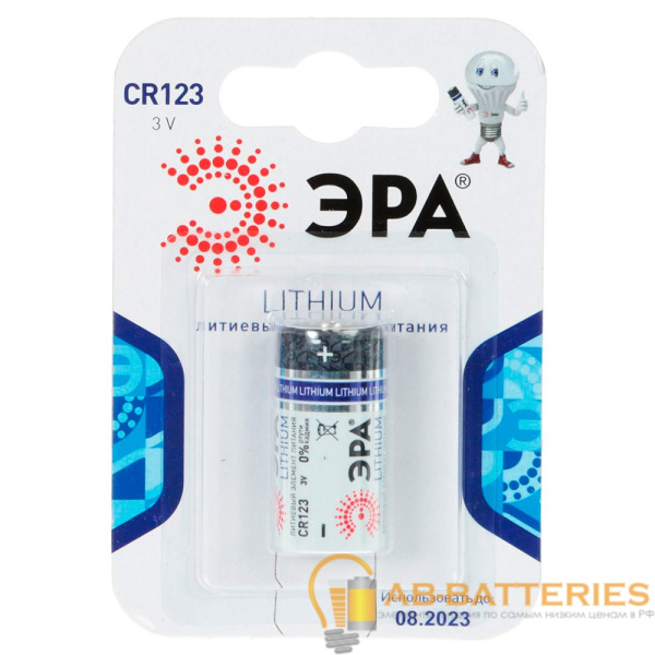 Батарейка ЭРА CR123A BL1 Lithium 3V (1/10/100)