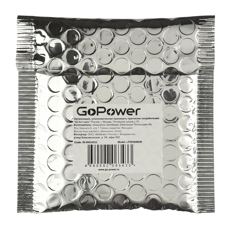 Аккумулятор Li-Pol GoPower LP503040UN PK1 3.7V 550mAh без защиты (1/10/250)