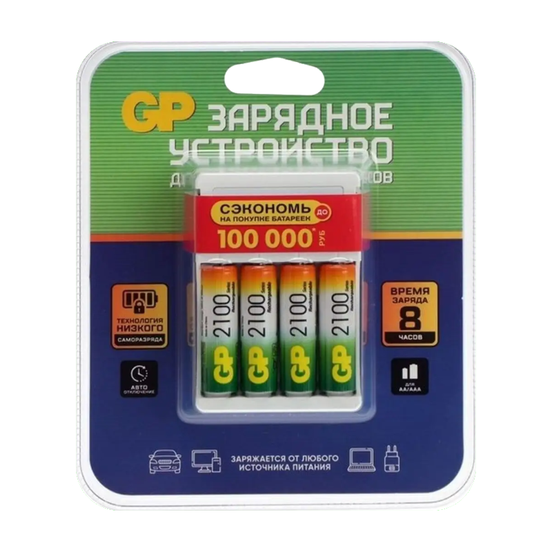 З/У для аккумуляторов GP AA/AAA 4 слота +4AA 2100mAh (1/12)