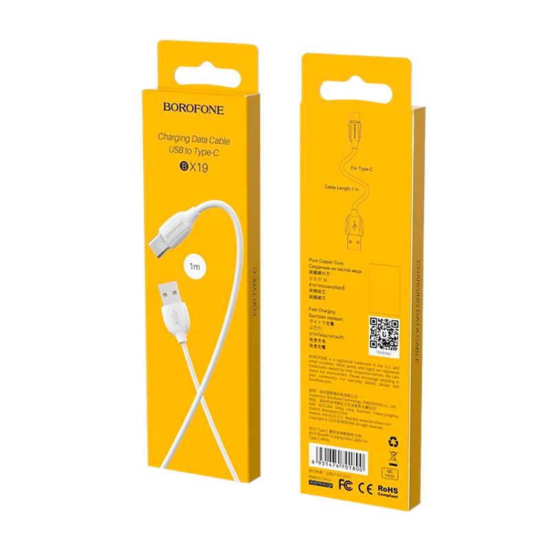 Кабель Borofone BX19 USB (m)-Type-C (m) 1.0м 3.0A ПВХ белый (1/648)