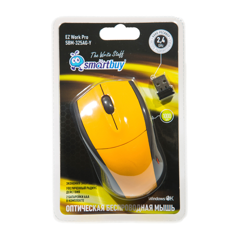 Мышь беспроводная Smartbuy 325AG классическая USB желтый (1/40)