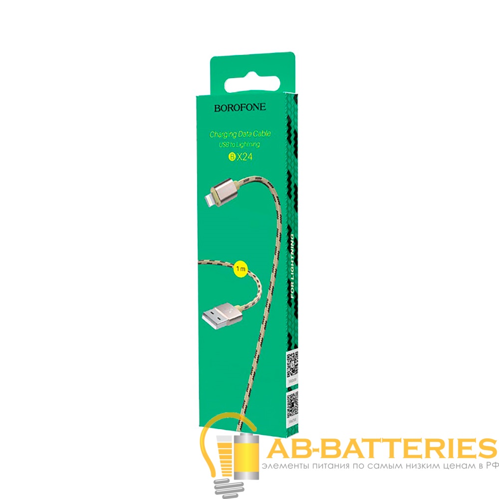 Кабель Borofone BX24 USB (m)-Lightning (m) 1.0м 2.4A нейлон золотой (1/648)